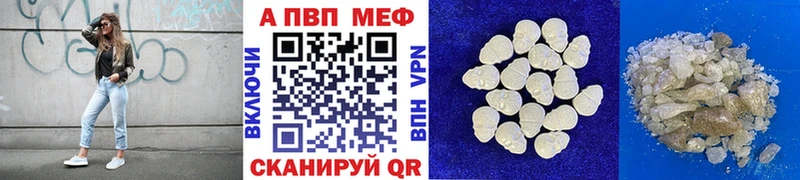 купить закладку  МЕГА зеркало  Alfa_PVP Crystall  Заинск 