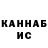 Метадон VHQ Donat Cherepanov