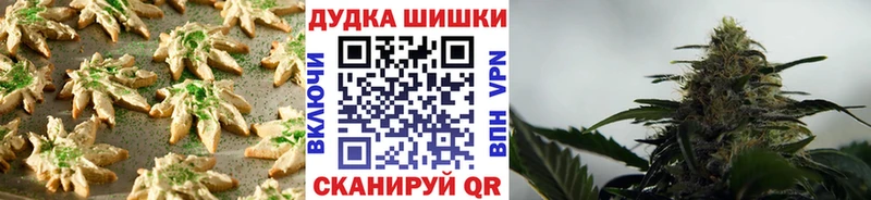 Cannafood марихуана  omg   Заинск 