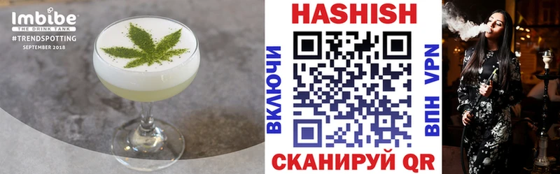 Canna-Cookies конопля Заинск