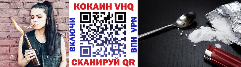 Кокаин Колумбийский  купить наркоту  Заинск 