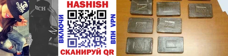 магазин  наркотиков  Заинск  Гашиш Premium 