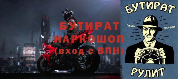 мефедрон VHQ Горняк