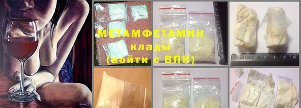 героин Горнозаводск