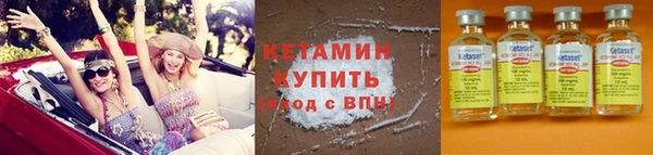 соль ск Гусь-Хрустальный