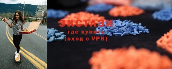 мефедрон VHQ Горняк