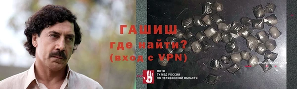 кокаин премиум Усинск