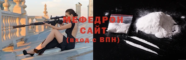 молекула духа Гусиноозёрск