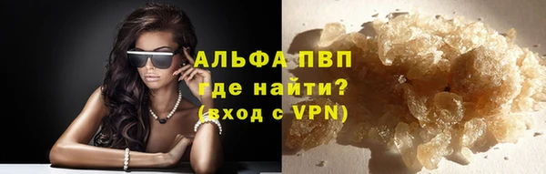 соль ск Гусь-Хрустальный