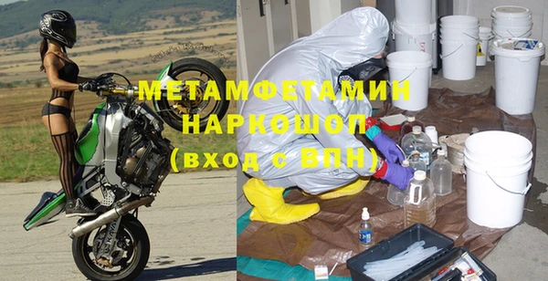 героин Горнозаводск