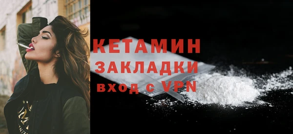 героин Горнозаводск