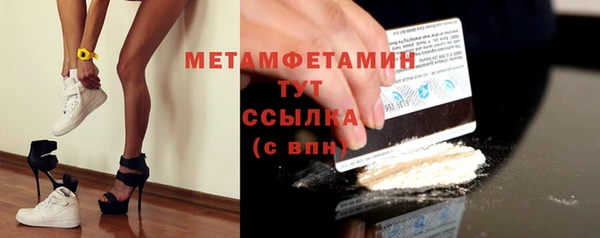 дурь Горно-Алтайск