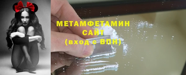 мефедрон VHQ Горняк