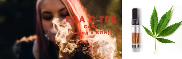 соль ск Гусь-Хрустальный