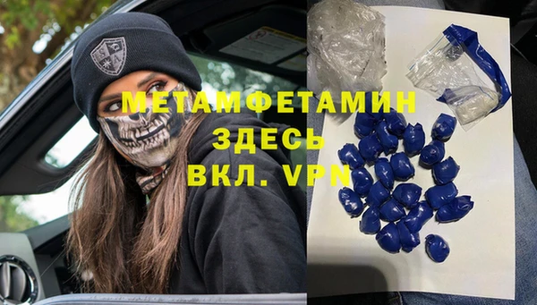 мефедрон VHQ Горняк