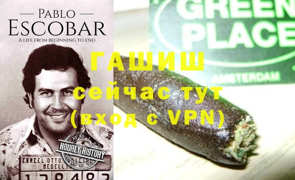 мефедрон VHQ Горняк