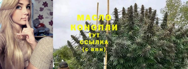 мефедрон VHQ Горняк