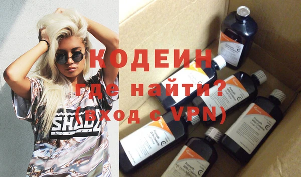 молекула духа Гусиноозёрск