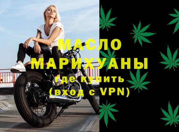 первитин Усмань