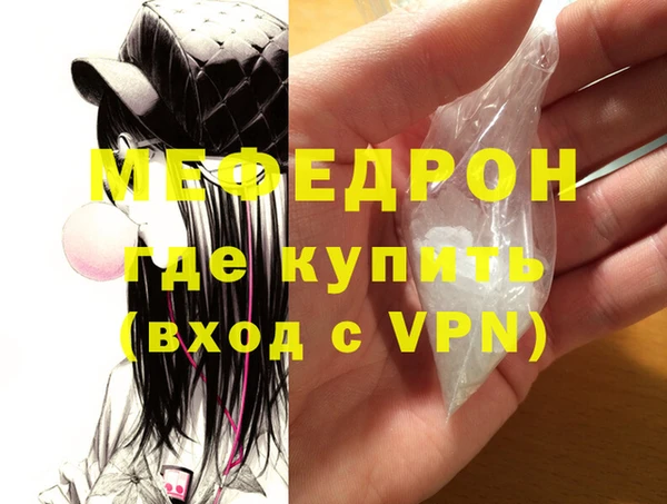 молекула духа Гусиноозёрск