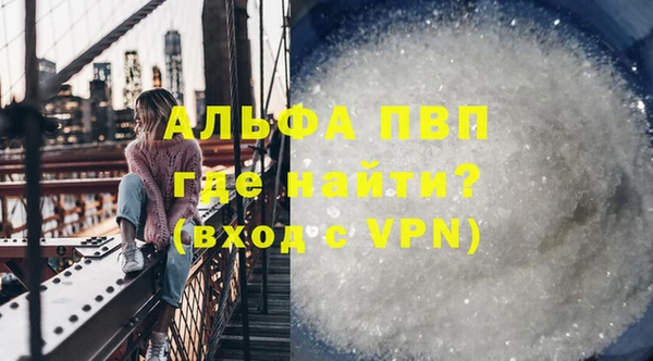 мефедрон VHQ Горняк