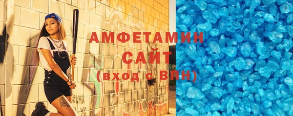 мефедрон VHQ Горняк