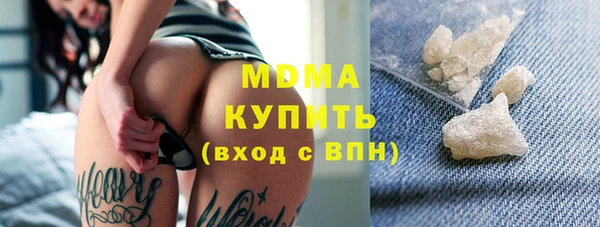 соль ск Гусь-Хрустальный