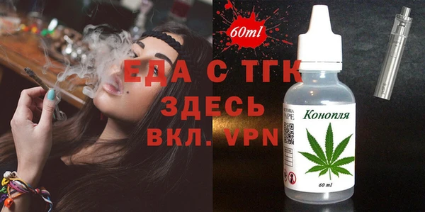 героин Горнозаводск