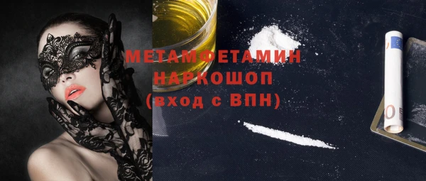героин Горнозаводск