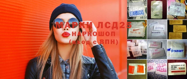 кокаин перу Гусев