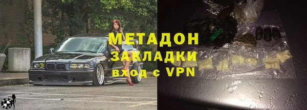 молекула духа Гусиноозёрск