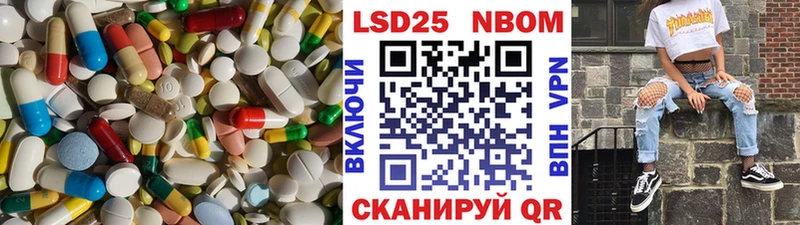 Лсд 25 экстази кислота  Заинск 