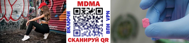 MEGA онион  Заинск  МДМА молли  магазин   