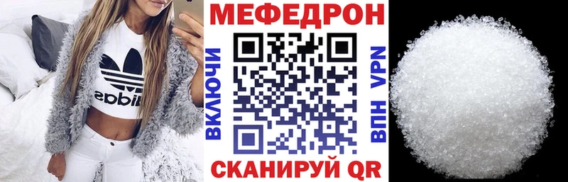 где можно купить наркотик  Заинск  Меф кристаллы 