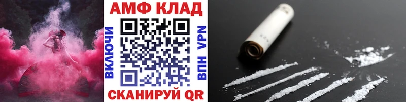 Метамфетамин Methamphetamine  Заинск 