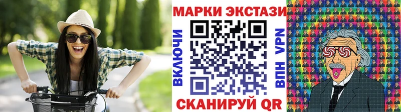 Марки 25I-NBOMe 1500мкг  где купить наркоту  Заинск 